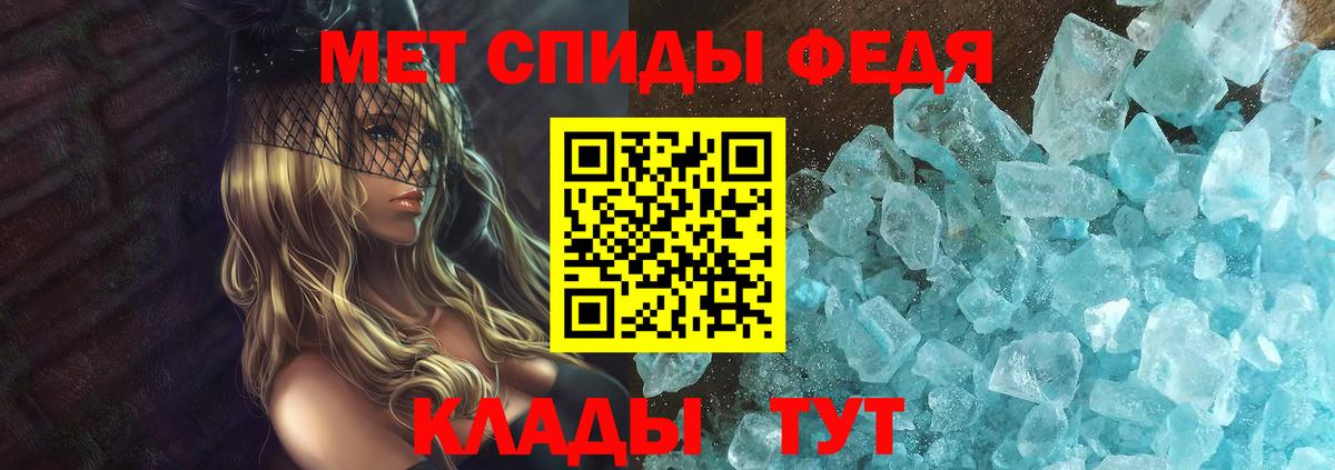 АМФЕТАМИН Розовый Кириши