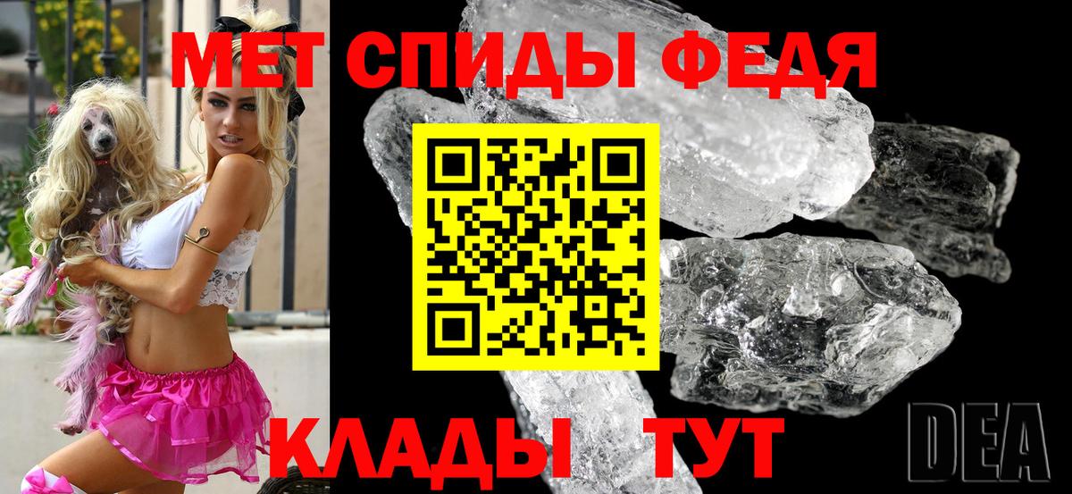 Amphetamine Розовый  Вход с VPN  Amphetamine  Amphetamine  Кириши 