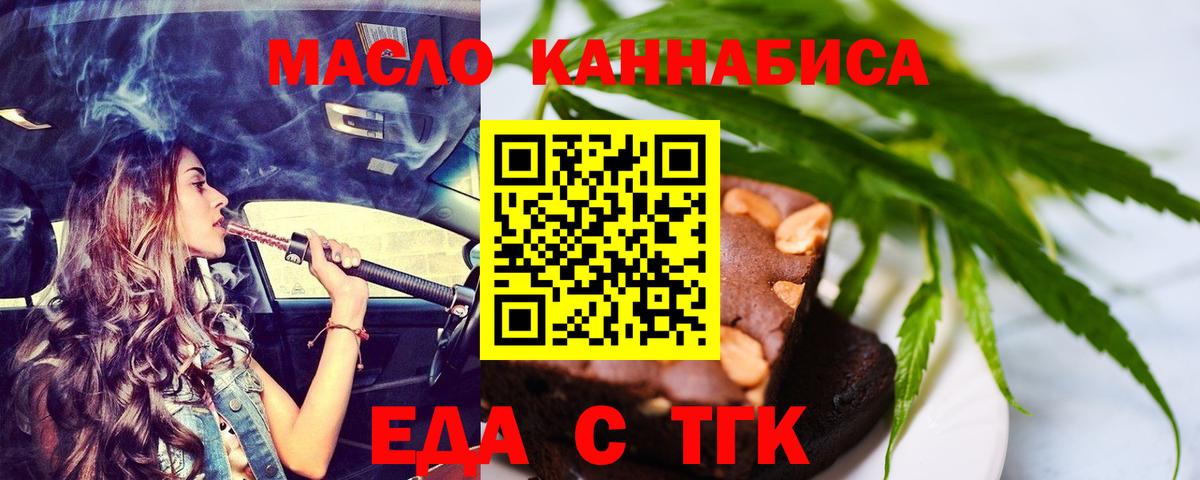 Кириши  Canna-Cookies конопля  Вход с VPN 