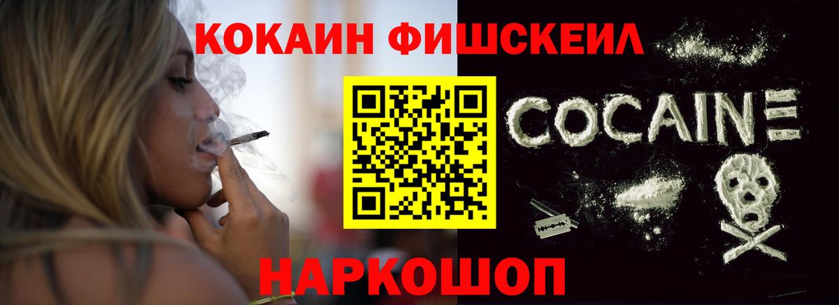 Cocaine Columbia  Вход с VPN  COCAIN Эквадор  Кириши 