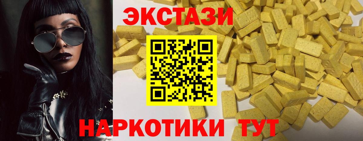дарнет шоп  ЭКСТАЗИ  Кириши  Вход с VPN  MEGA ССЫЛКА  Ecstasy TESLA 