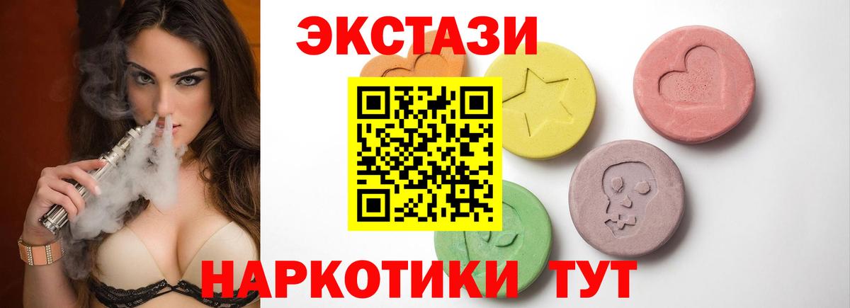 Экстази louis Vuitton Кириши