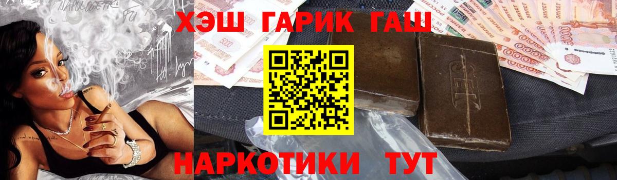 Кириши  ГАШИШ Cannabis  ГАШ  Вход с VPN  ГАШИШ гарик 