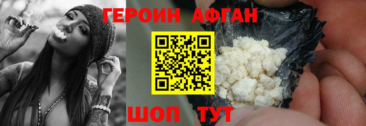 A-PVP СОЛЬ   ГАШ  Кириши  COCAIN  Мефедрон кристаллы  Канабис  Вход с VPN 