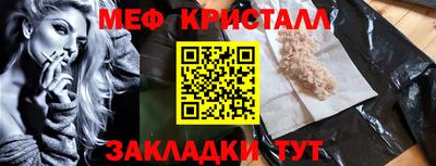 mdpv Кунгур