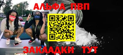 амф Кулебаки
