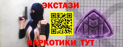 mdpv Кунгур