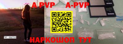 mdpv Кунгур