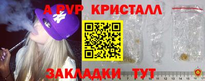 mdpv Кунгур