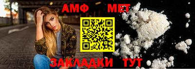 амф Кулебаки