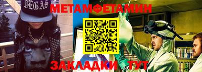 mdpv Кунгур