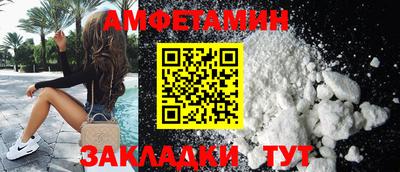 амф Кулебаки