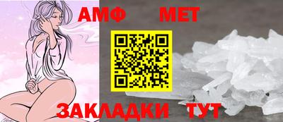амф Кулебаки