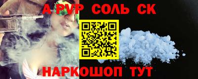 амф Кулебаки