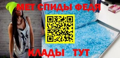 mdpv Кунгур