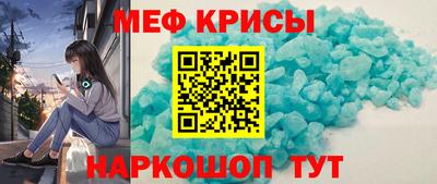 mdpv Кунгур