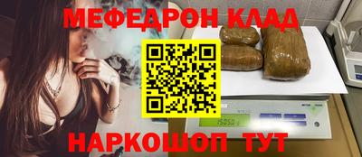 mdpv Кунгур