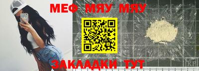 дживик Кумертау