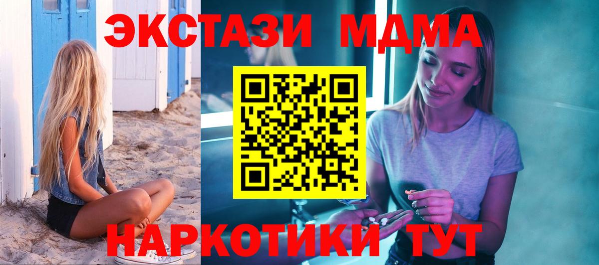 Кириши  МДМА кристаллы  МДМА кристаллы  Вход с VPN 
