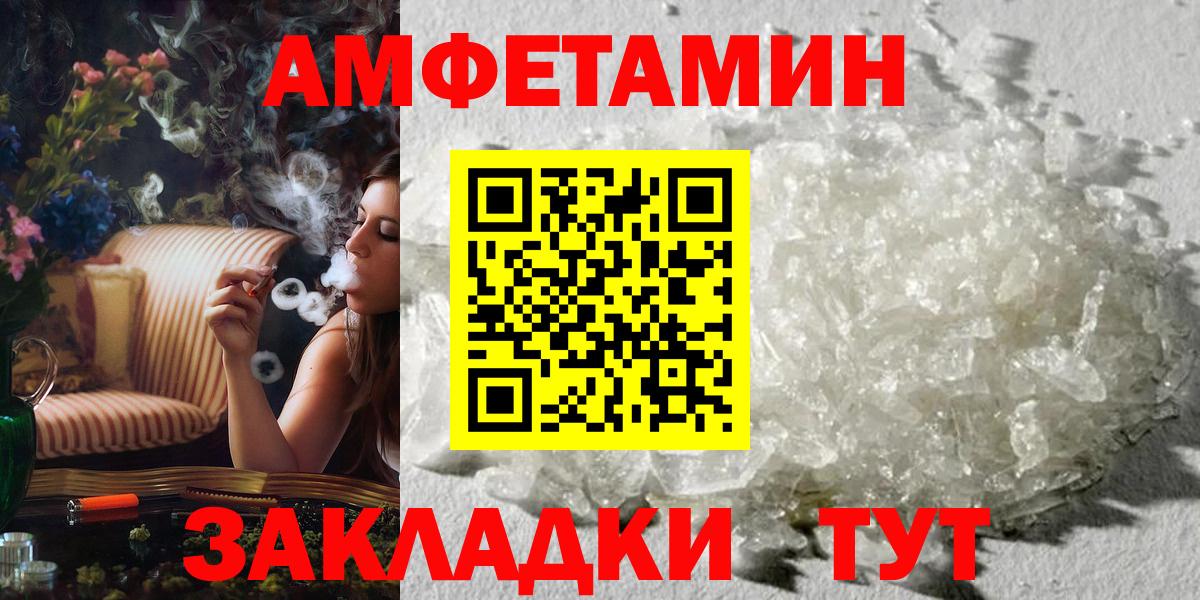 Метамфетамин  Вход с VPN  МЕТАМФЕТАМИН кристалл  Кириши  МЕТАМФЕТАМИН кристалл 