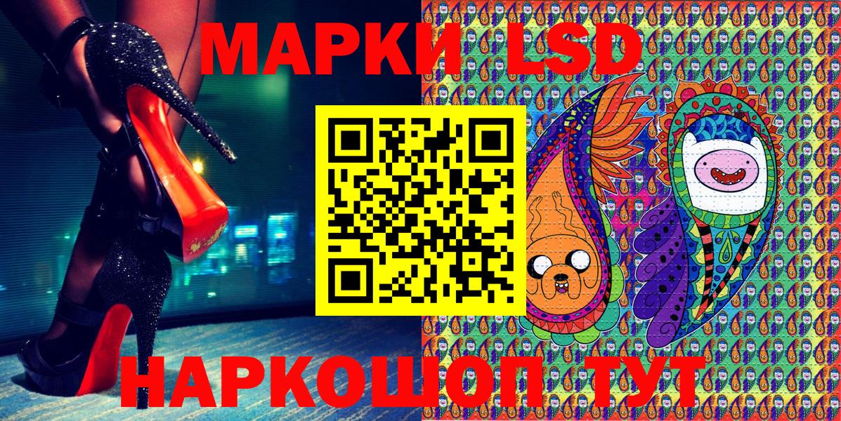 Кириши  Марки N-bome 1,5мг  Марки N-bome 1,5мг  Вход с VPN 