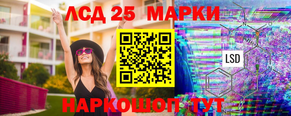 МЕФ Кириши