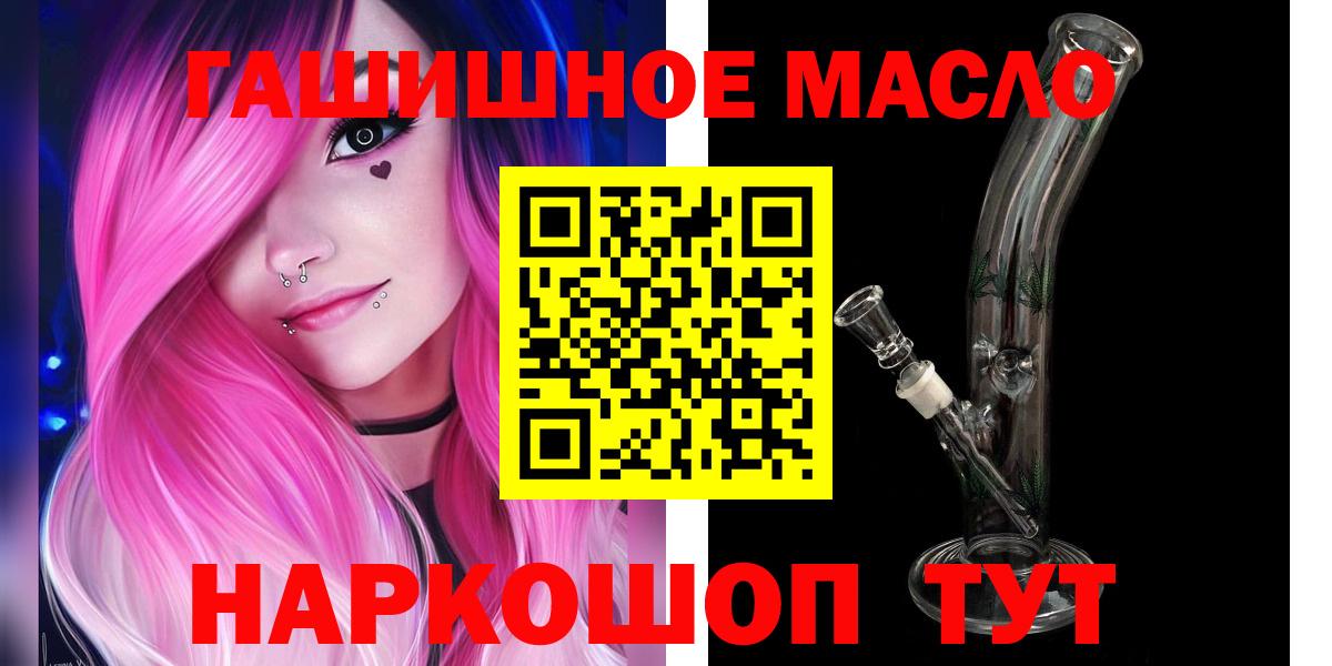 Кириши  KRAKEN рабочий сайт  Вход с VPN  ТГК гашишное масло 