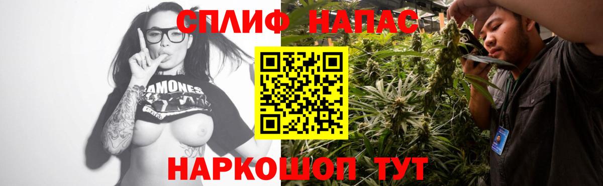 Конопля тримм  Конопля SATIVA & INDICA  МАРИХУАНА планчик  Вход с VPN  Кириши 